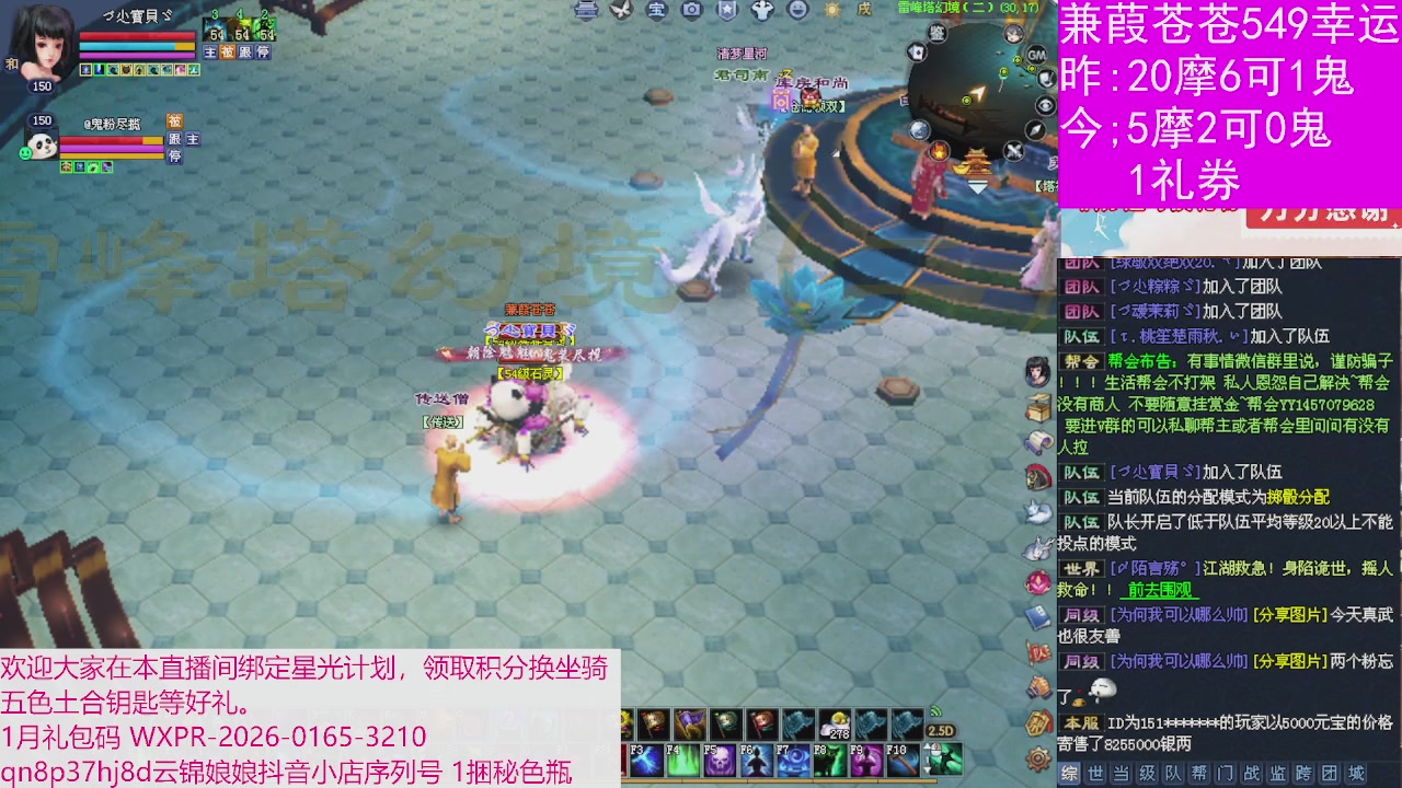 人来人往，留下的都是真的