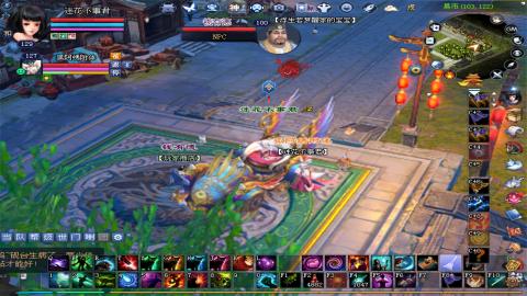 倩女幽魂打宝各种任务