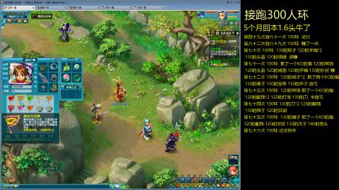 135飞升跑环平民的选择