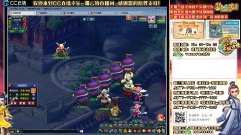 畅玩服-长安城-日常活动