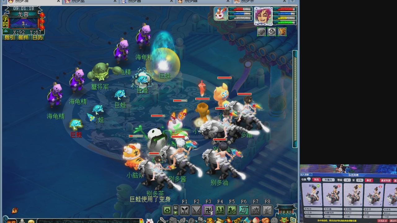 175五门努力化圣