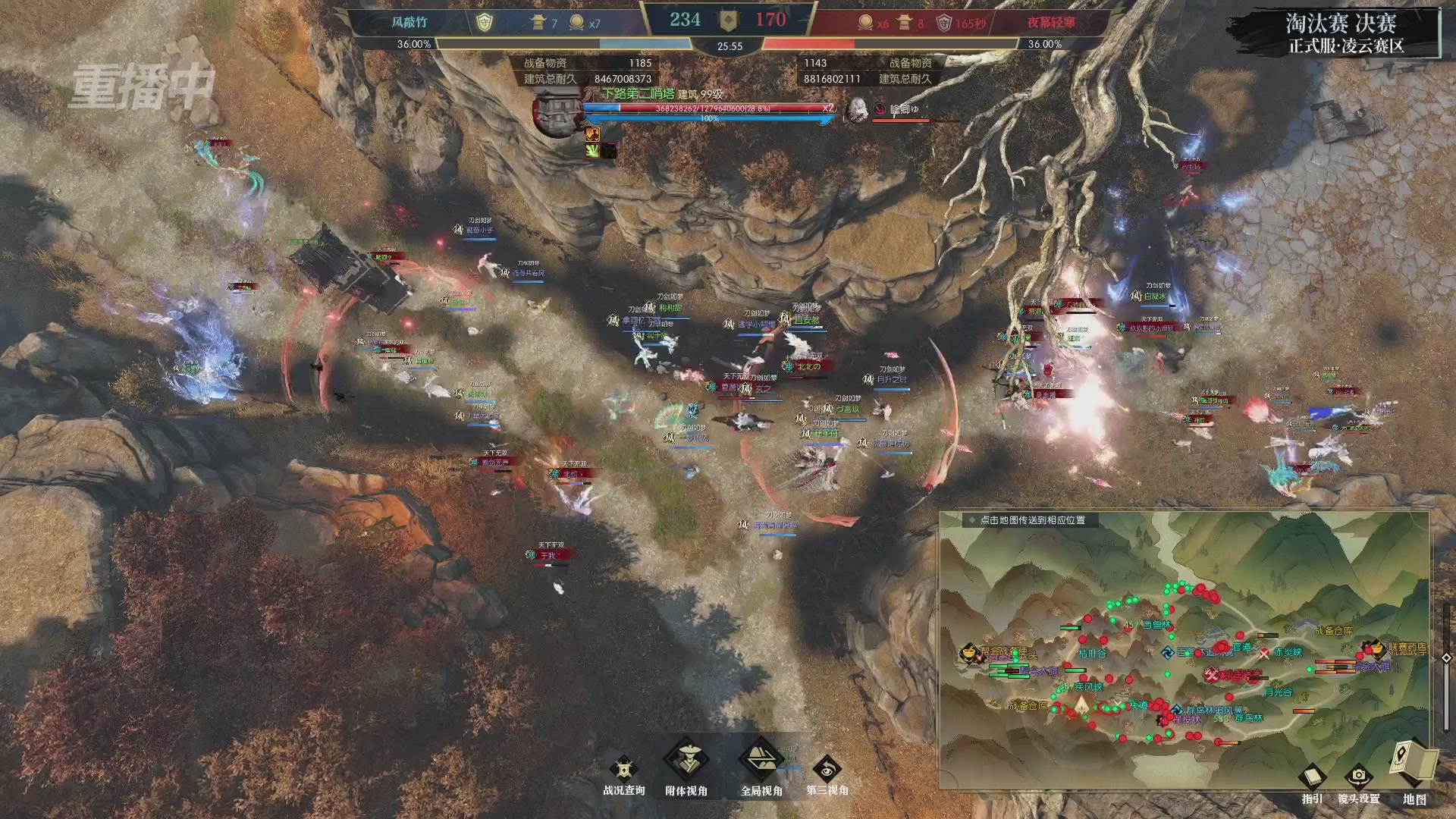 【重播】逆水寒正式服第十九届诸神之战Day3