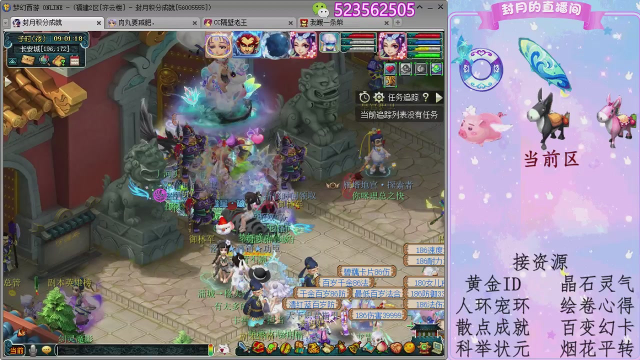 帆板.成就.绘卷心得.跑环.跑玉