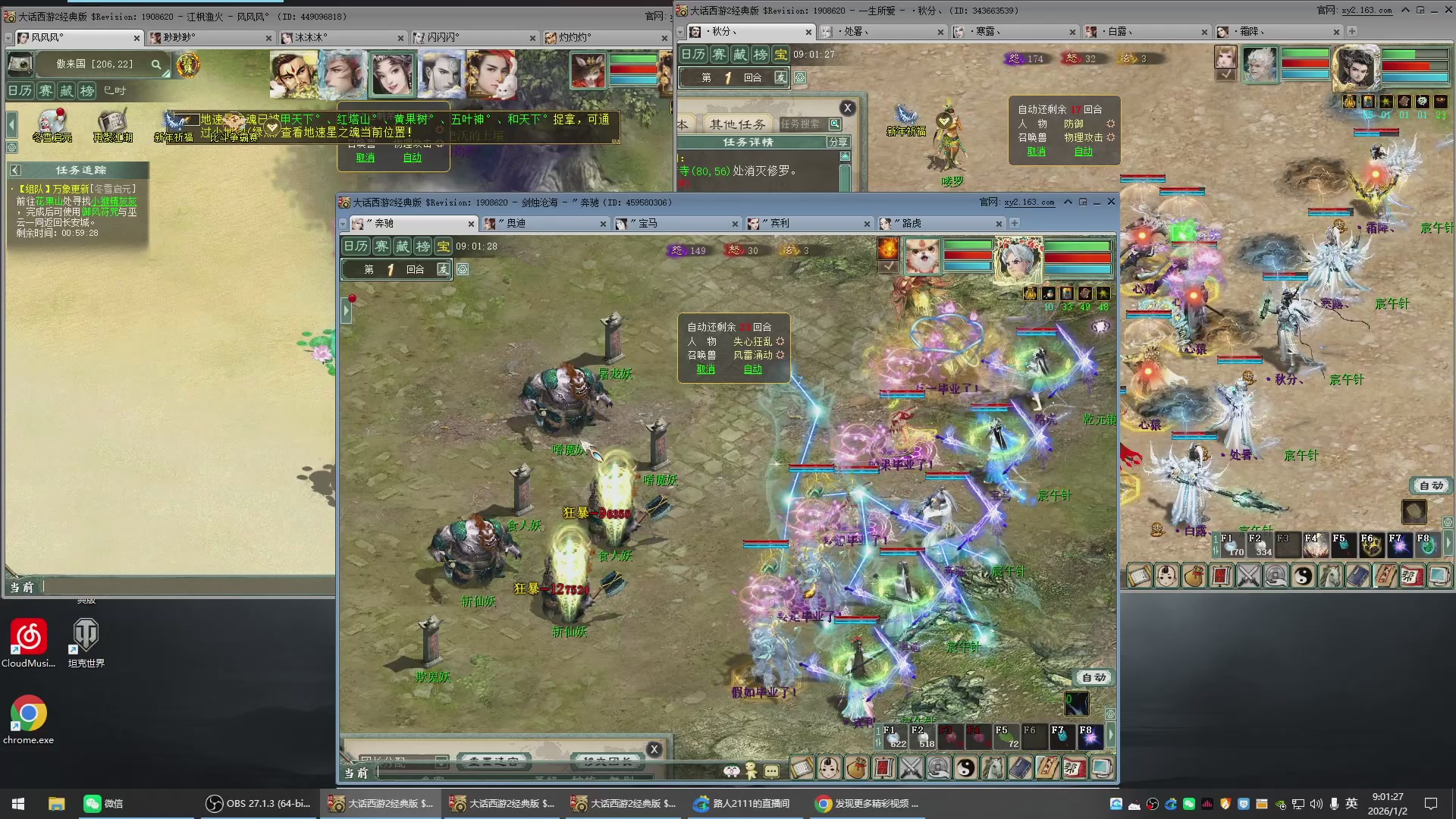 承接新区老区日常