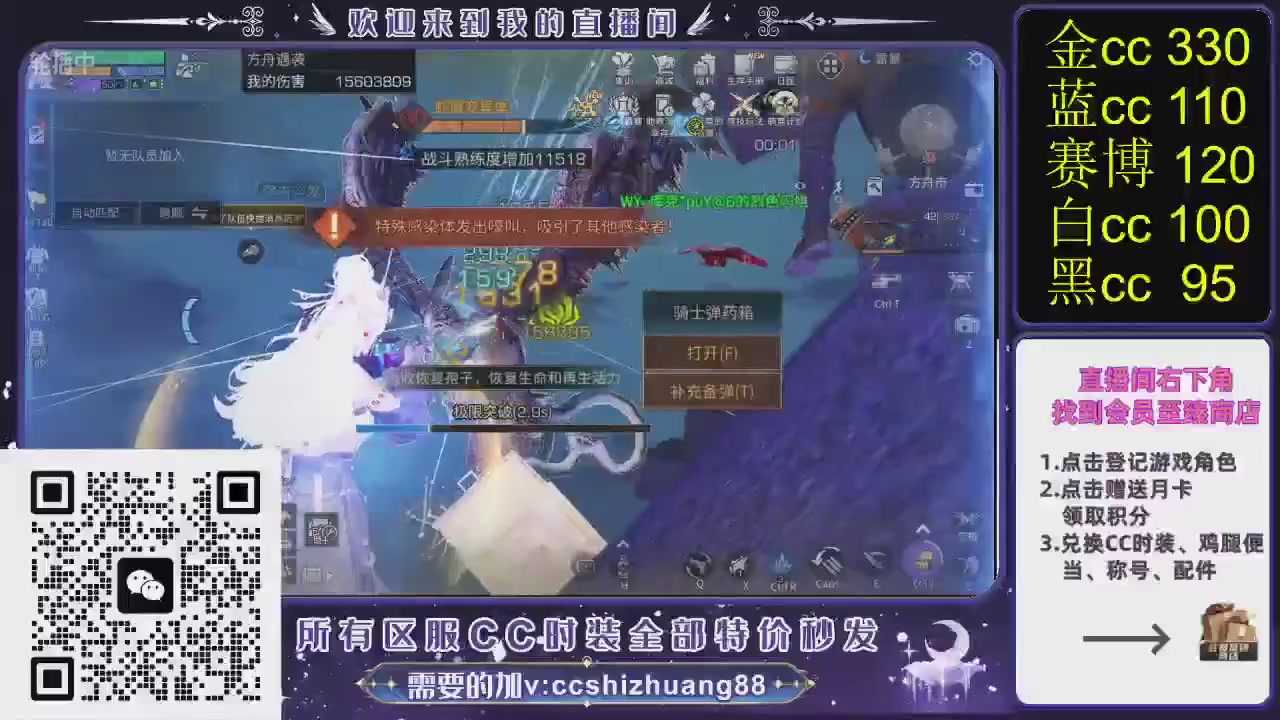 你什么登西的轮播