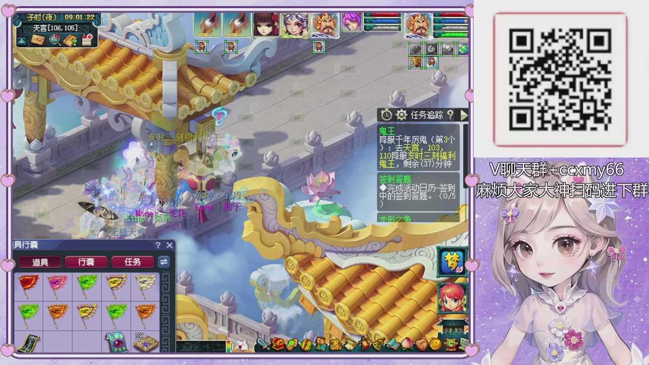 175小姐姐又菜又爱玩