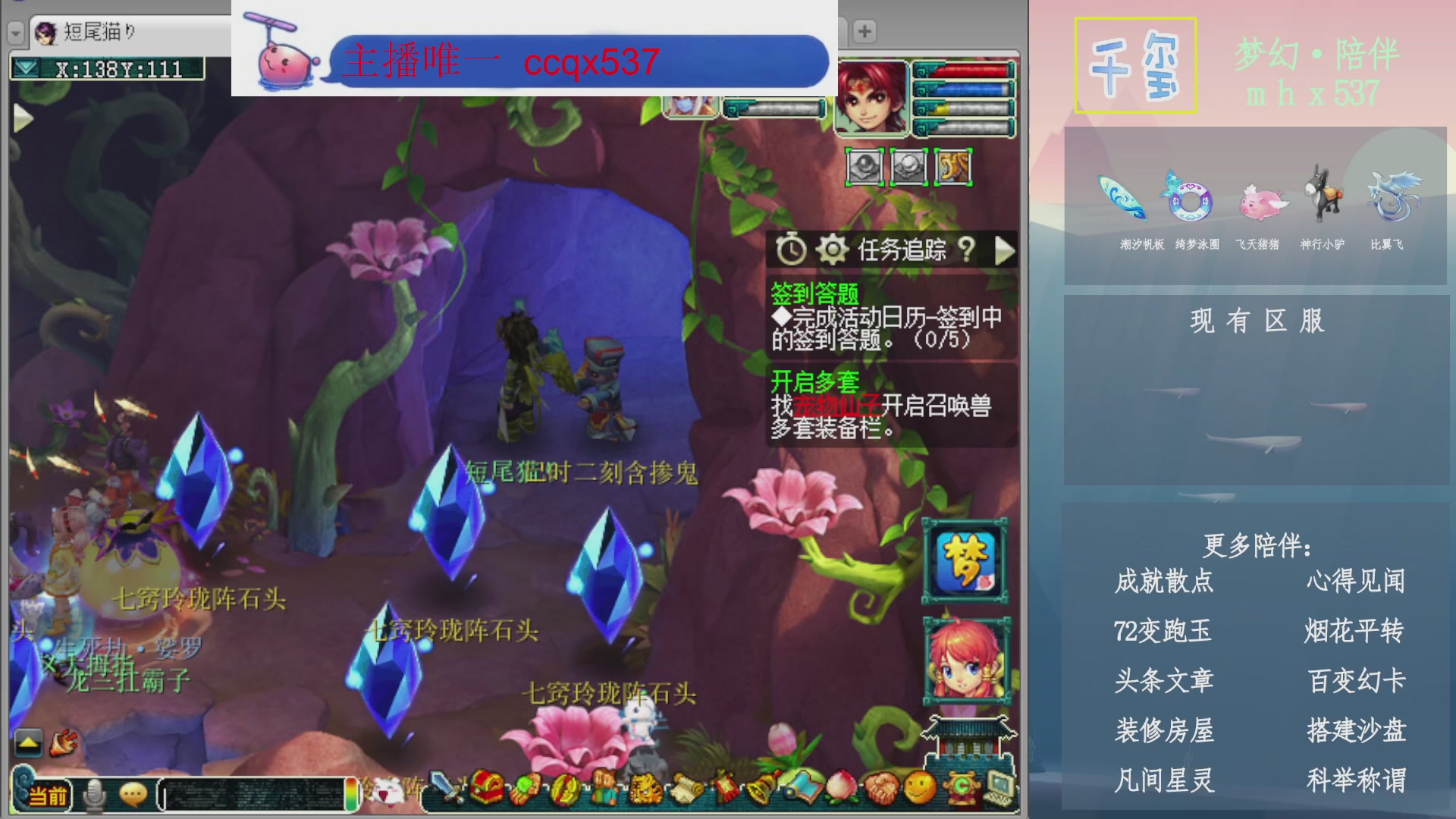 科举成就积分帆板猪72变山河心得机缘幻卡