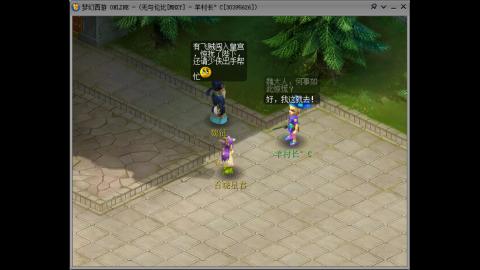 四川-无与伦比-MHXY直冲129