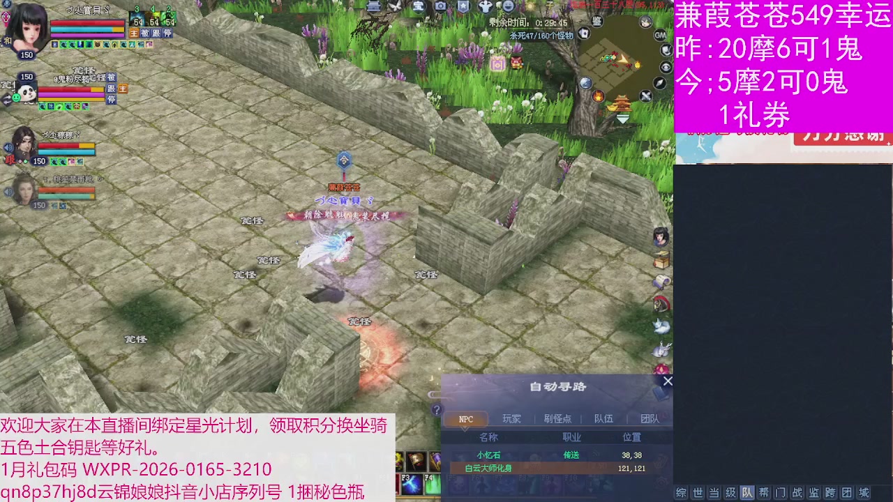 人来人往，留下的都是真的