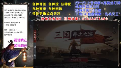 [3]配将开荒找号抢回流