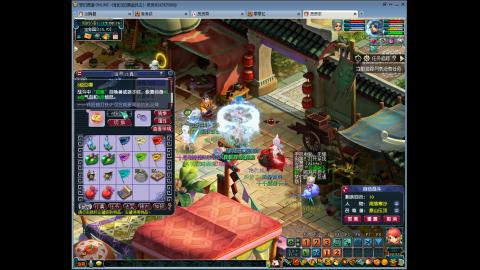 装备拿齐第一天 日常开始