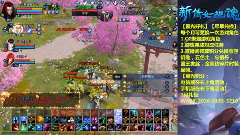 绑定星光可以吗？636幸运日常、守财