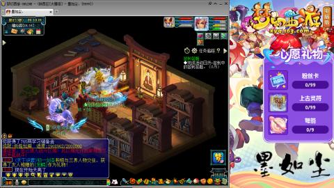 散人单开化生寺，其他号是队友的。