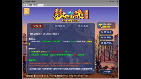 头可断血可流老子是你可遇不可求