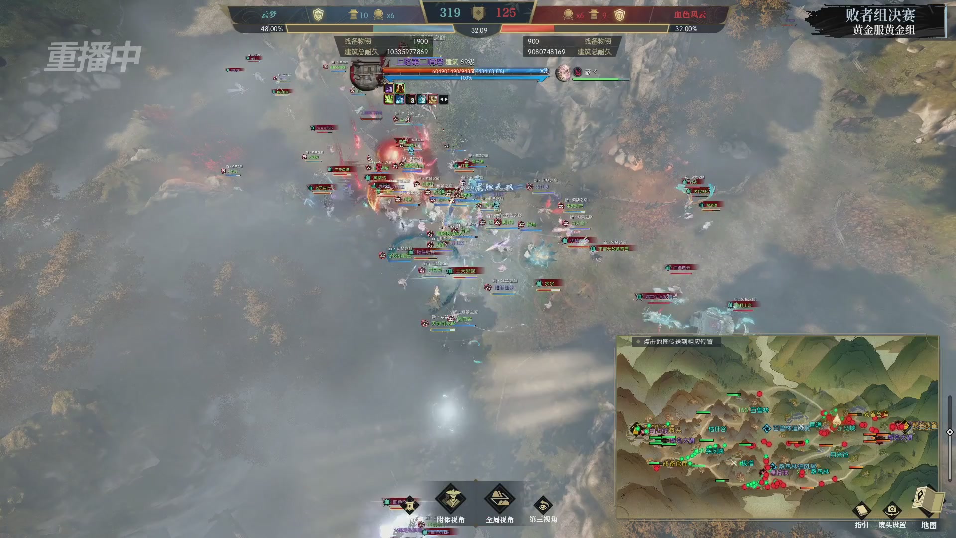 【重播】第二届黄金服诸神之战淘汰赛DAY3