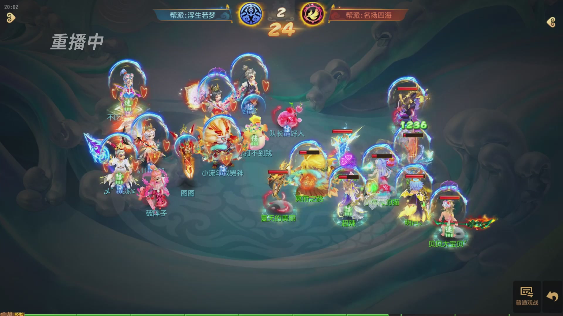 逐鹿三界帮派联赛