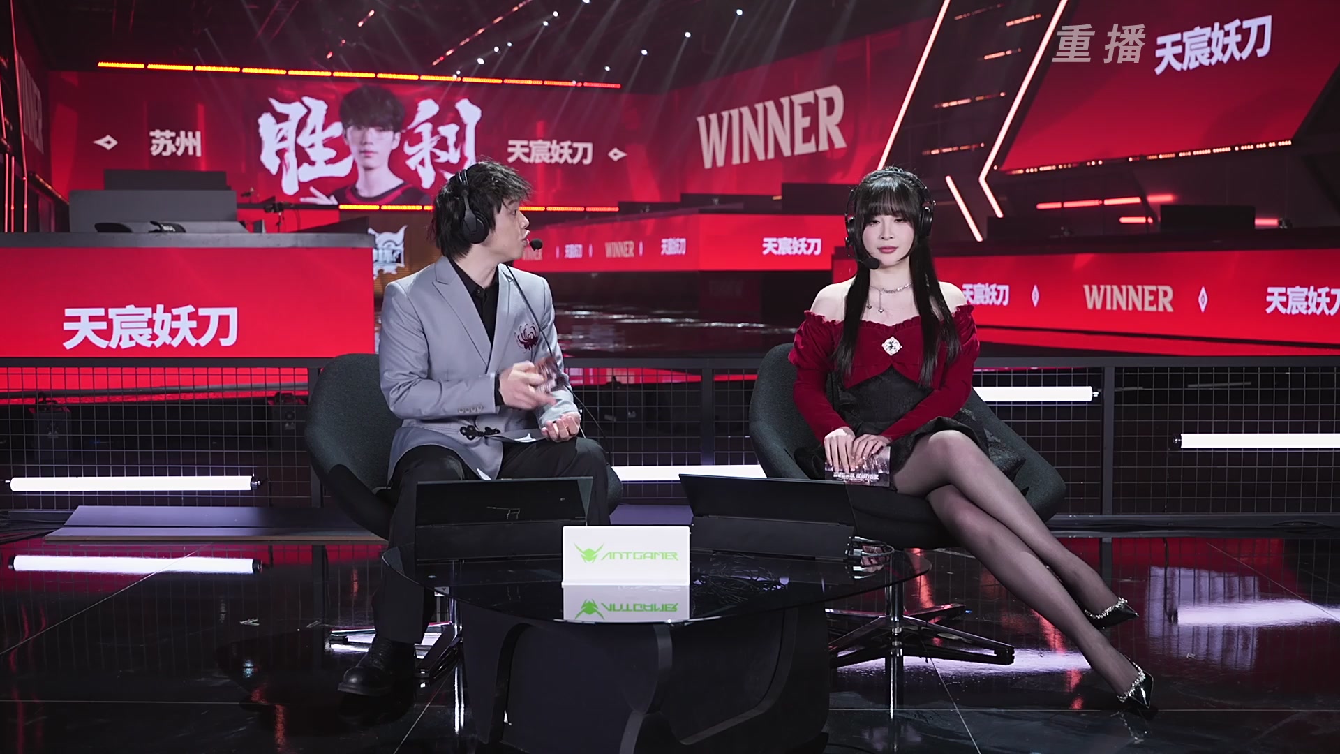 【重播】永劫无间城市联赛武神杯S6总决赛