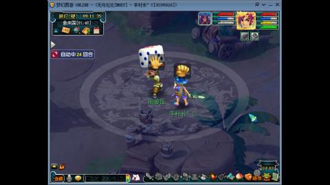 四川-无与伦比-MHXY直冲129