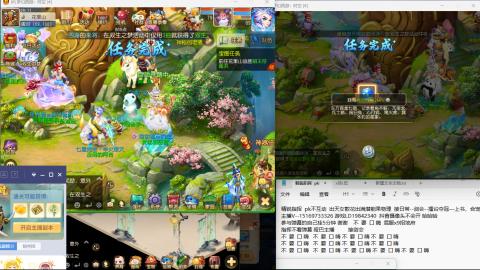 思念无声震耳欲聋 接剑会