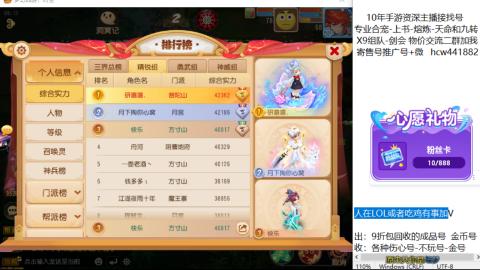 接熔连-找号-饸宠-金银-粽子