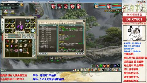 大力撸怪.游戏咨询.专业陪聊.