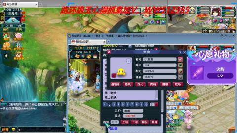 万里长城小姐姐接跑玉跑环心得