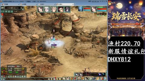 玩着大话听着歌