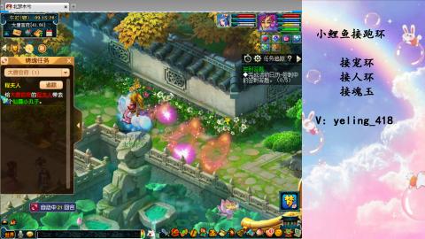 接命魂之玉 人环 宠环