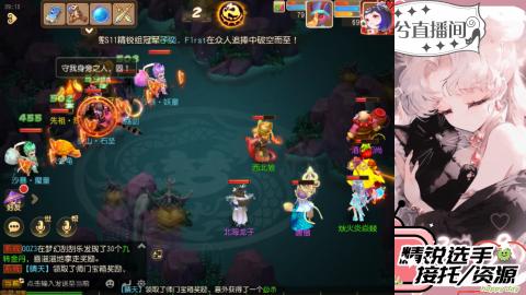 陪伴是最浪漫的旅程