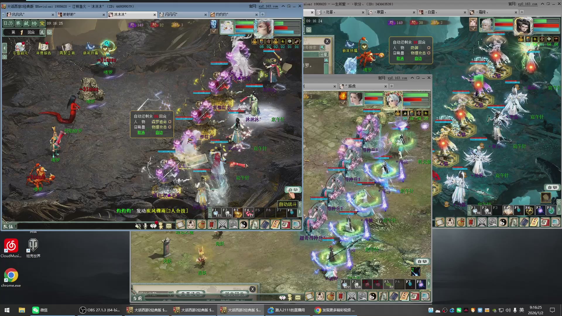 承接新区老区日常