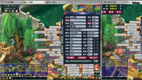 谛听广目快来吧！