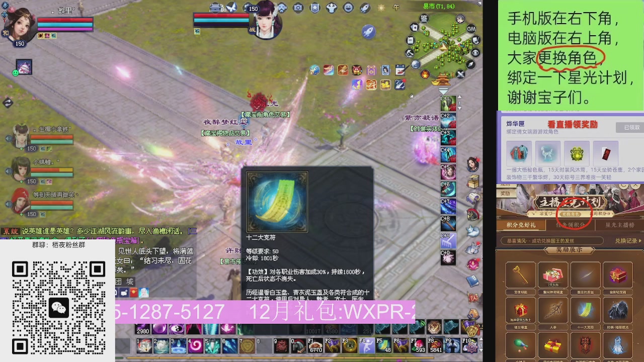 星光更新，冲鸭！