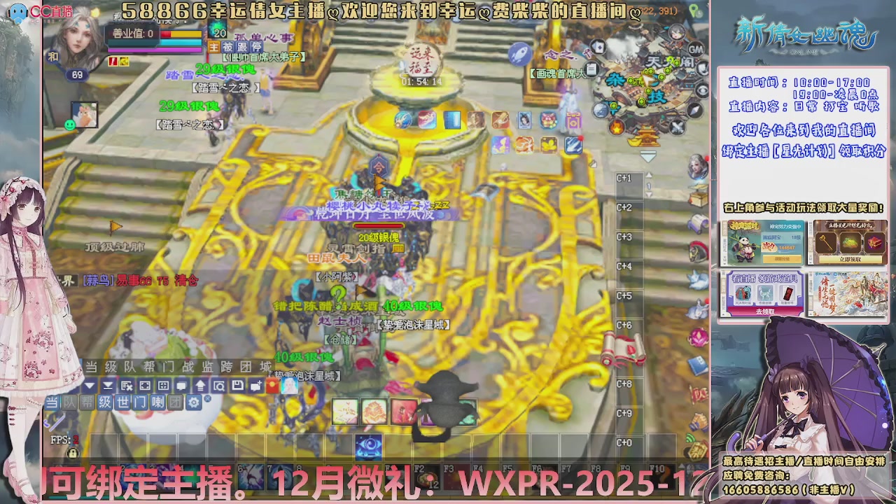 星光计划可以绑定我谢谢