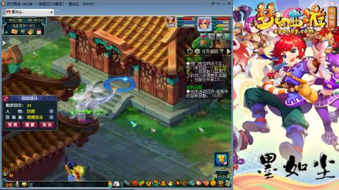 散人单开化生寺，其他号是队友的。