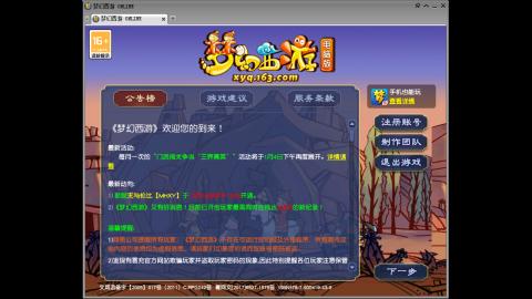 头可断血可流老子是你可遇不可求