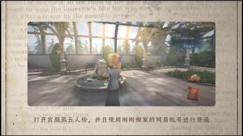 小米庄园搬家助手