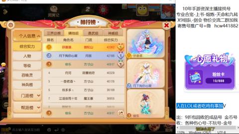 接熔连-找号-饸宠-金银-粽子