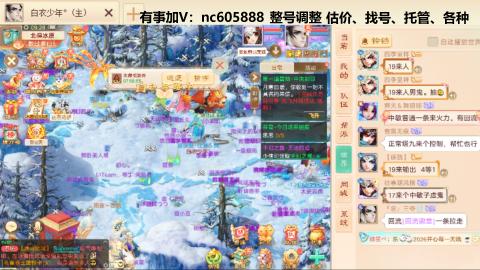 好好播 好好活 越努力 越幸运~