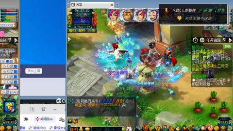 雪山区内帮战招人