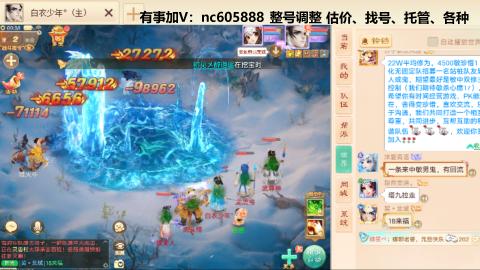 好好播 好好活 越努力 越幸运~