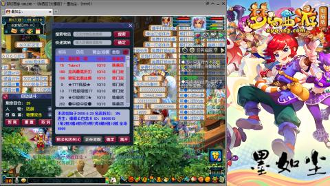 散人单开化生寺，其他号是队友的。