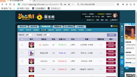 欢迎来到我的直播间