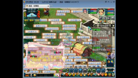 曲阜孔庙159日常