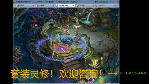 小桂魔王套装灵修