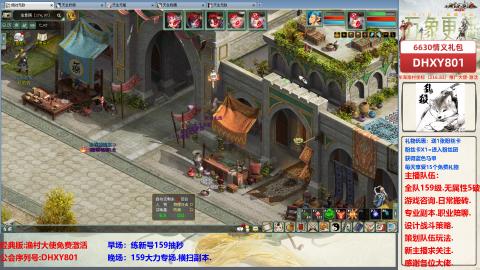 大力撸怪.游戏咨询.专业陪聊.