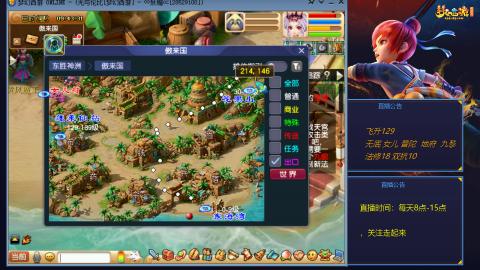 无与伦比梦幻西游