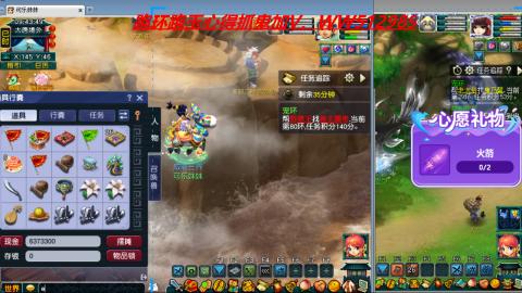 万里长城小姐姐接跑玉跑环心得