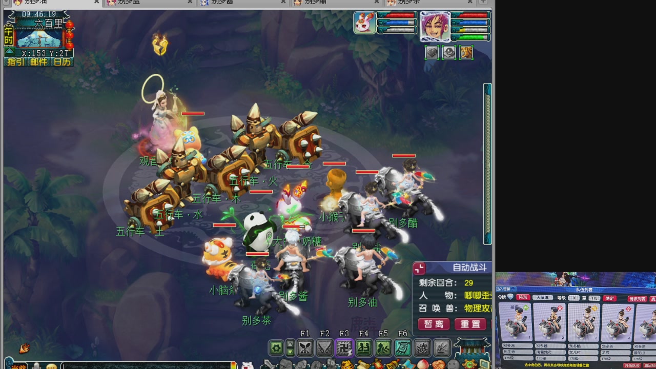 175五门努力化圣