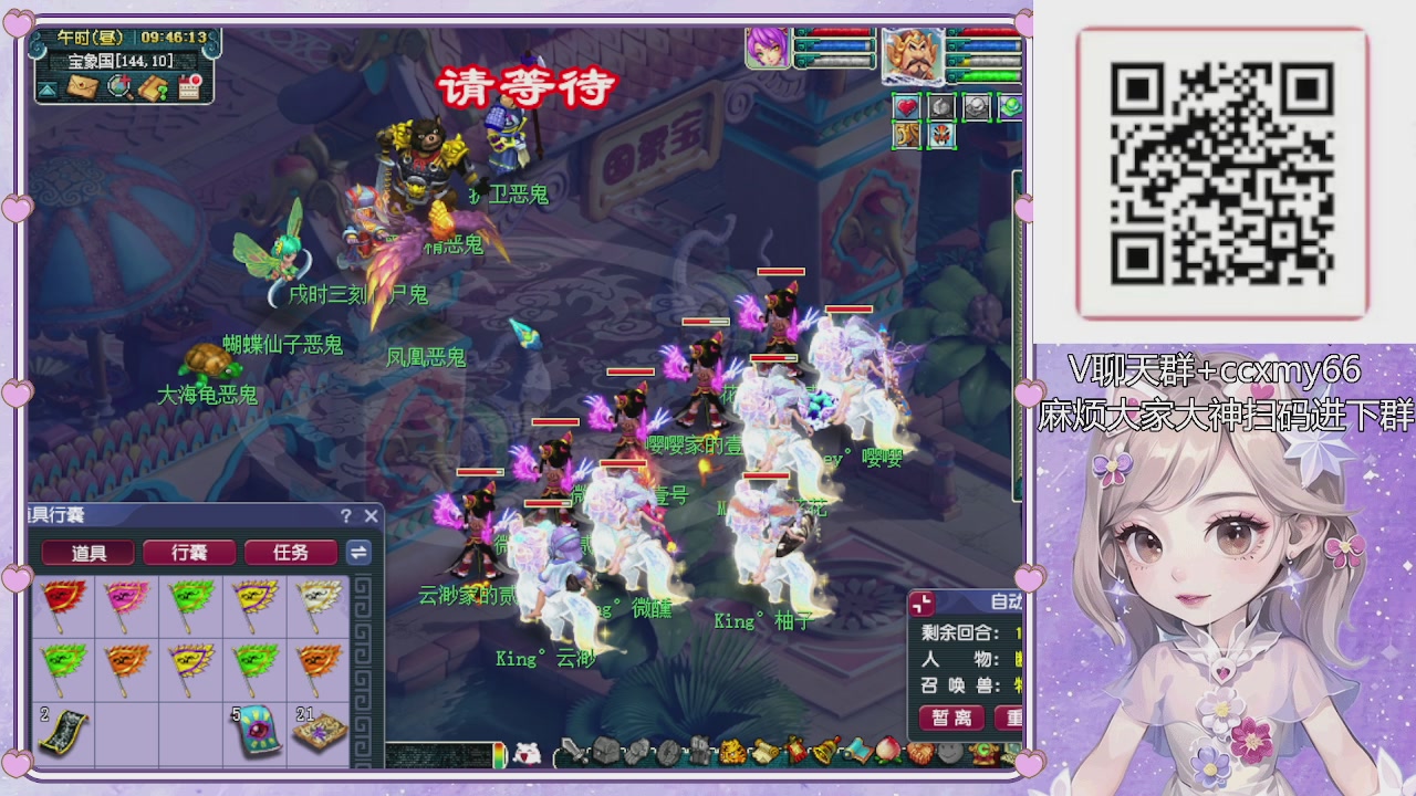 175小姐姐又菜又爱玩