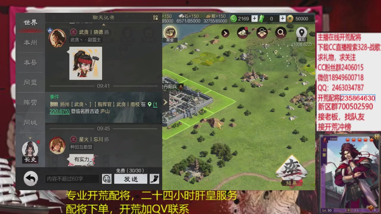 接各赛季开荒冲榜1配将修车